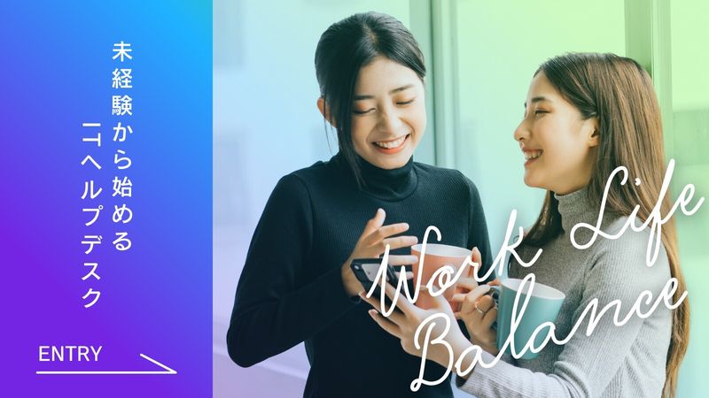 株式会社ＨＩＧＨ　ＬＡＮＤの求人・転職情報