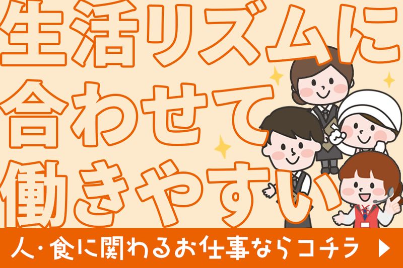 キワヨシ株式会社