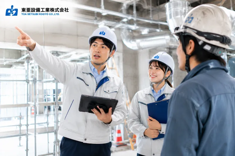 東亜設備工業株式会社の求人・転職情報