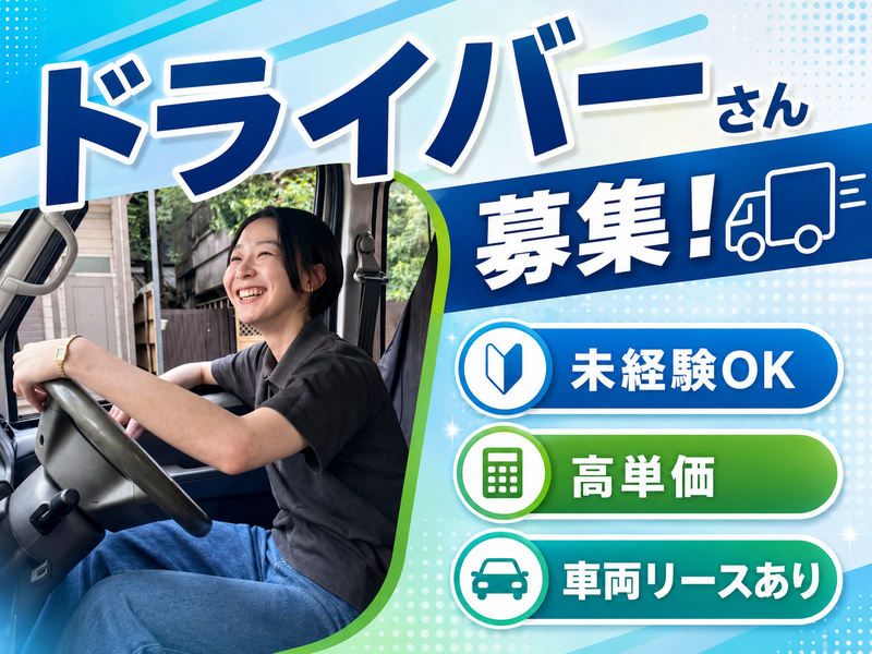 株式会社canuuの求人・転職情報