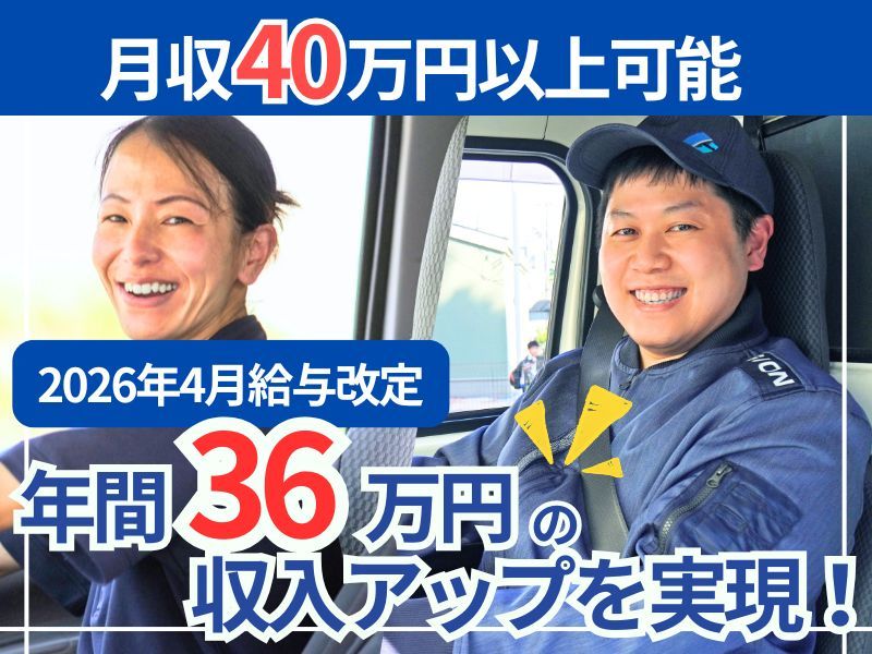 株式会社ギオンの求人・転職情報