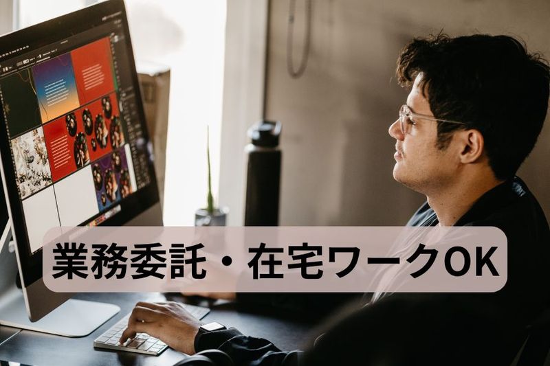 株式会社エフスリーの求人・転職情報
