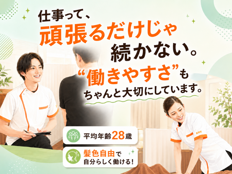 株式会社ファクトリージャパングループの求人・転職情報