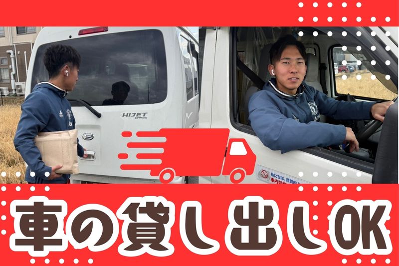 有限会社串タツの求人・転職情報