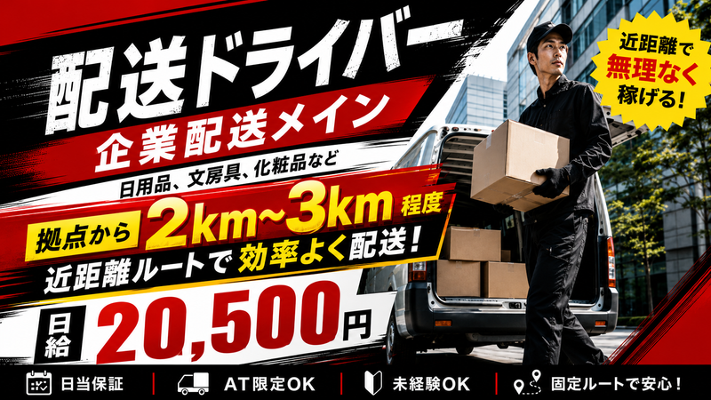 フィールドツリージャパン合同会社の求人・転職情報