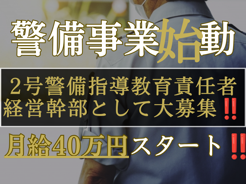 有限会社ベンダーズの求人・転職情報