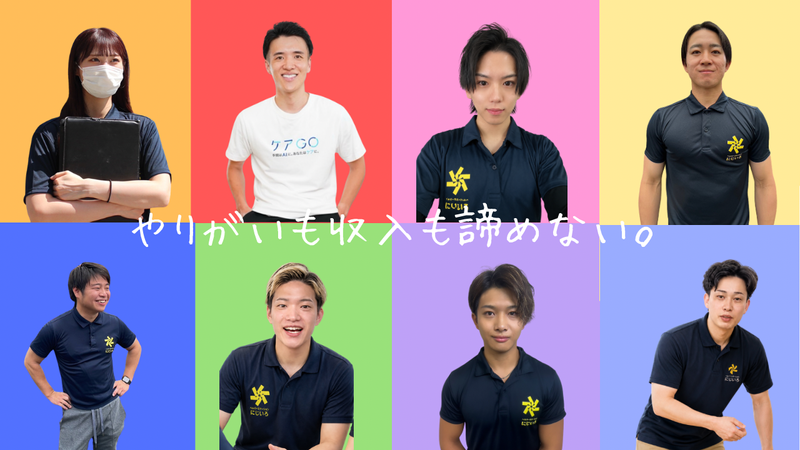株式会社ＹＫＴ　Ｉｎｎｏｖａｔｉｏｎの求人・転職情報