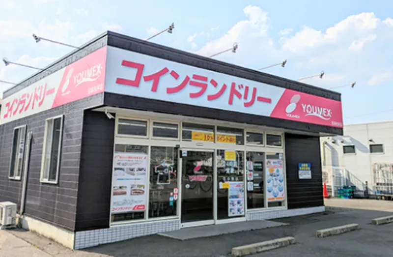 株式会社YOUMEXの求人・転職情報