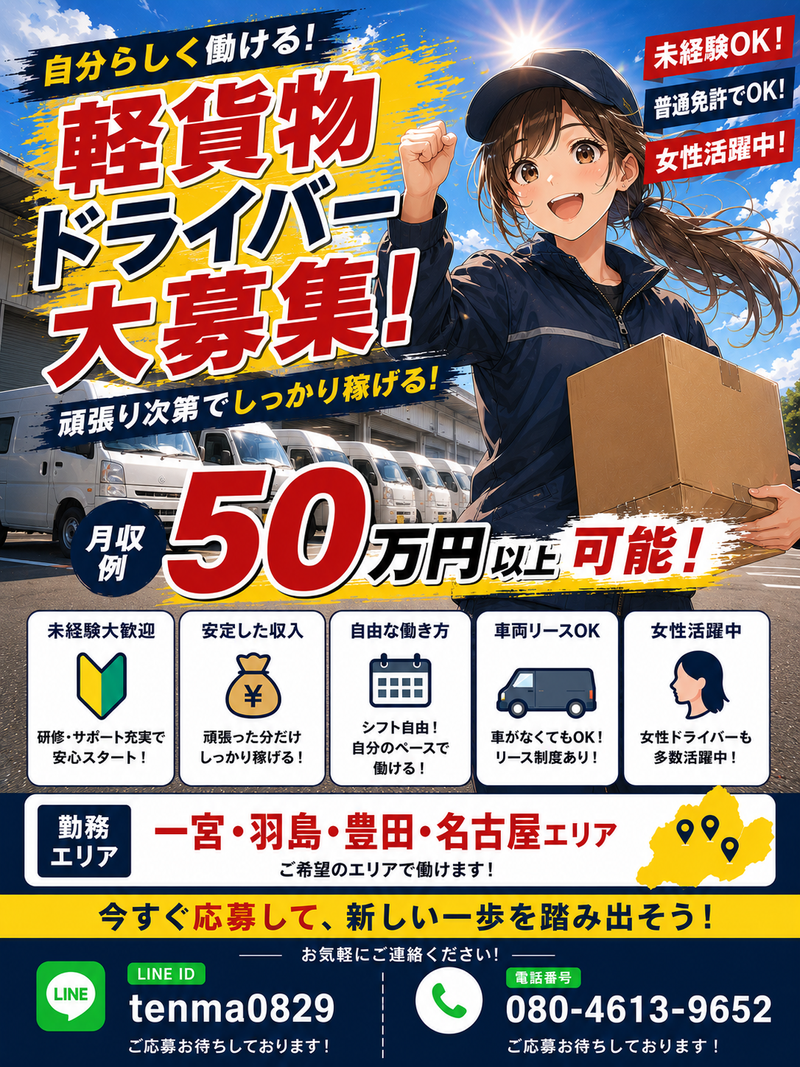 株式会社ＴＥＮの求人・転職情報