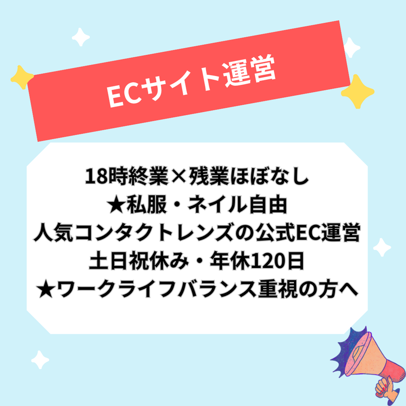 株式会社Lcodeの求人・転職情報