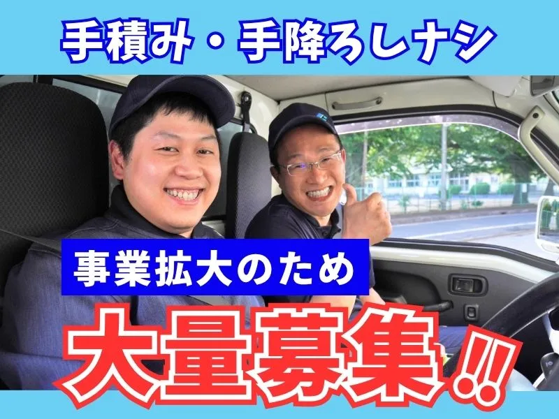 株式会社ギオンの求人・転職情報