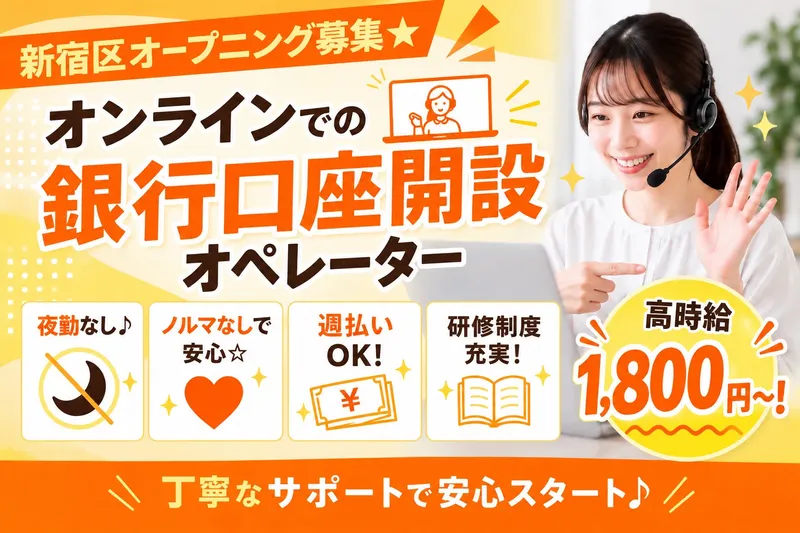 CCコミュニケーションズ株式会社の求人・転職情報
