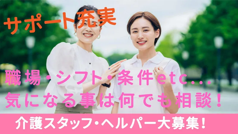 株式会社リプライムの求人・転職情報