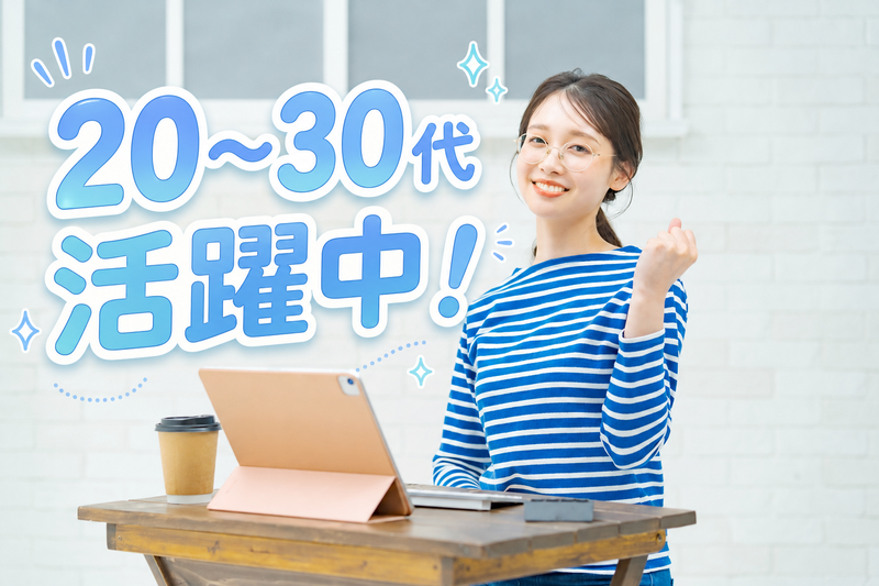 株式会社シナモアの求人・転職情報
