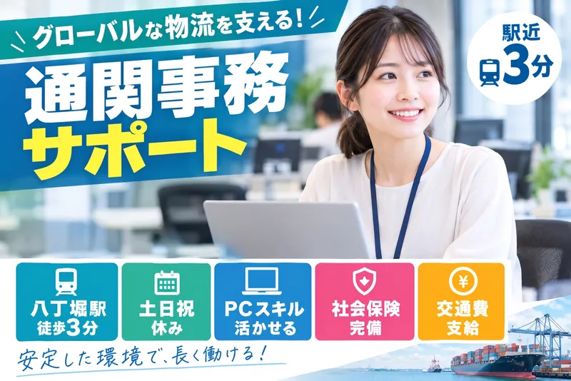 三田電子ケイサン株式会社のアルバイト・バイト求人情報-07