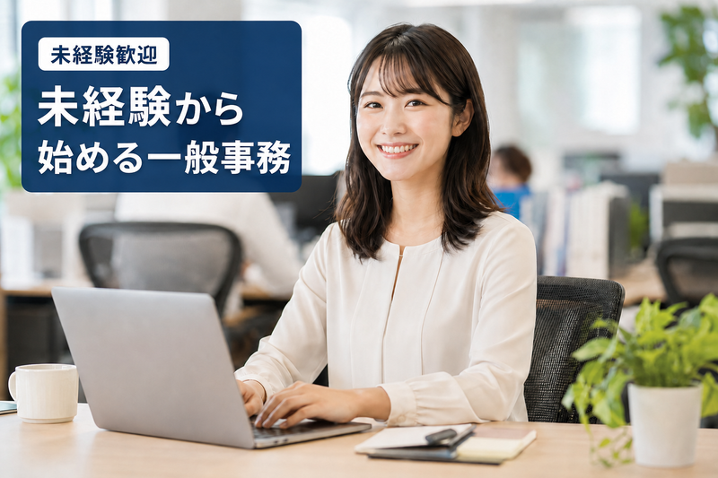 株式会社ディーワークスの求人・転職情報