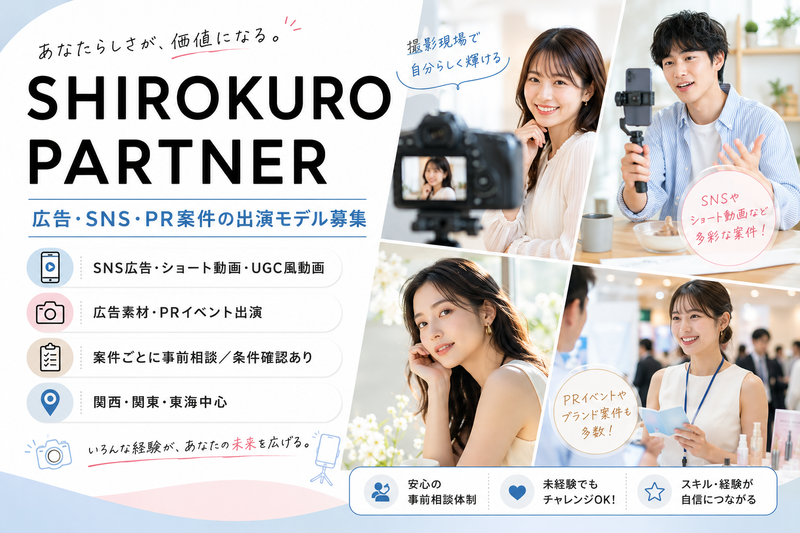 株式会社ＭＡＲ‐Ｚの求人・転職情報