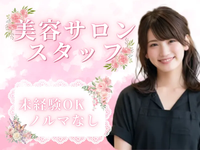 株式会社Ｂ．ｒｏｏｍの求人・転職情報
