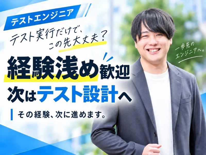 株式会社アルシードのアルバイト・バイト求人情報-06