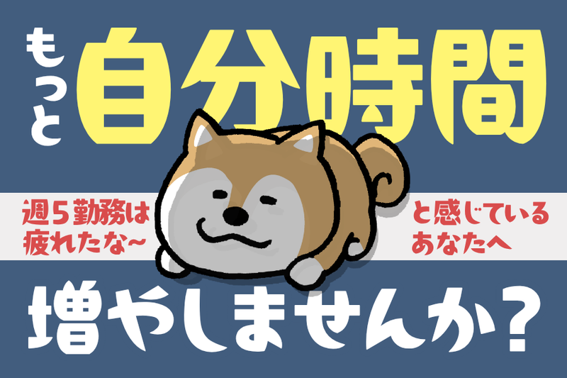 第三交通株式会社の求人・転職情報