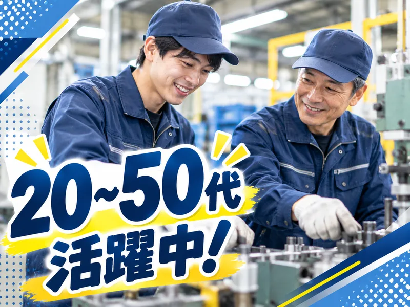 アビリティーセンター株式会社　高知オフィスのアルバイト・バイト求人情報