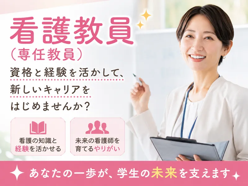 有限会社プログレ総合研究所の求人・転職情報
