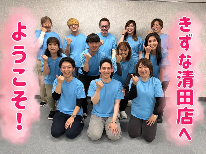合同会社きずなグループ８４１の求人・転職情報