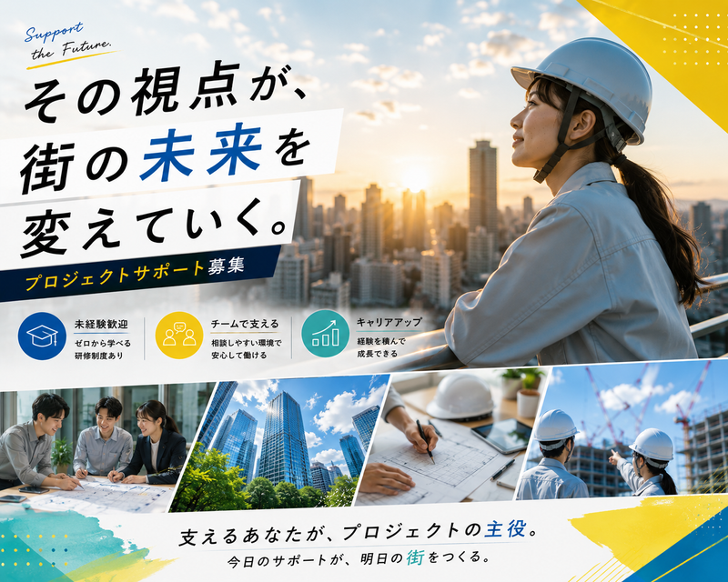 株式会社K2スタッフパートナーズの求人・転職情報