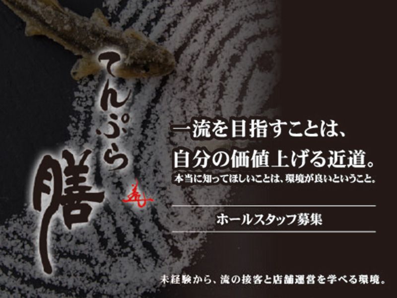株式会社うさぎと亀											の求人・転職情報