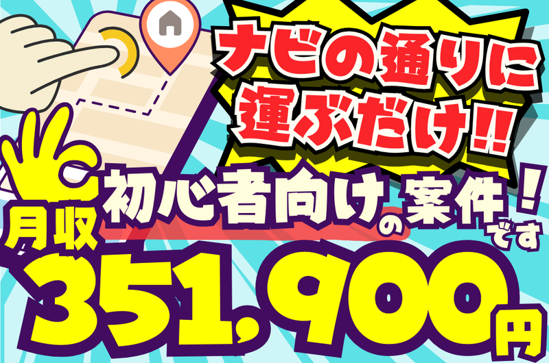 ASLEの求人・転職情報