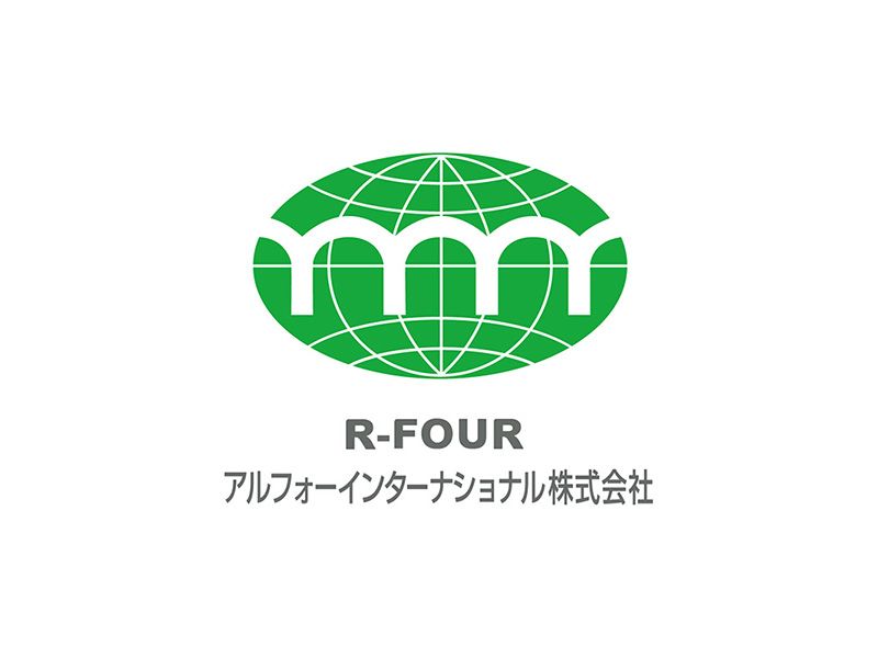 アルフォーインターナショナル株式会社の求人・転職情報