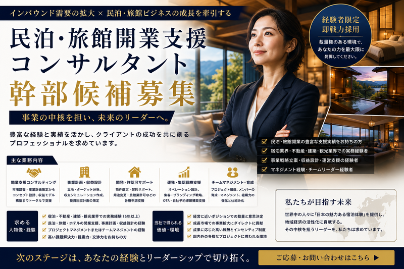 株式会社WORKS＆CO.の求人・転職情報
