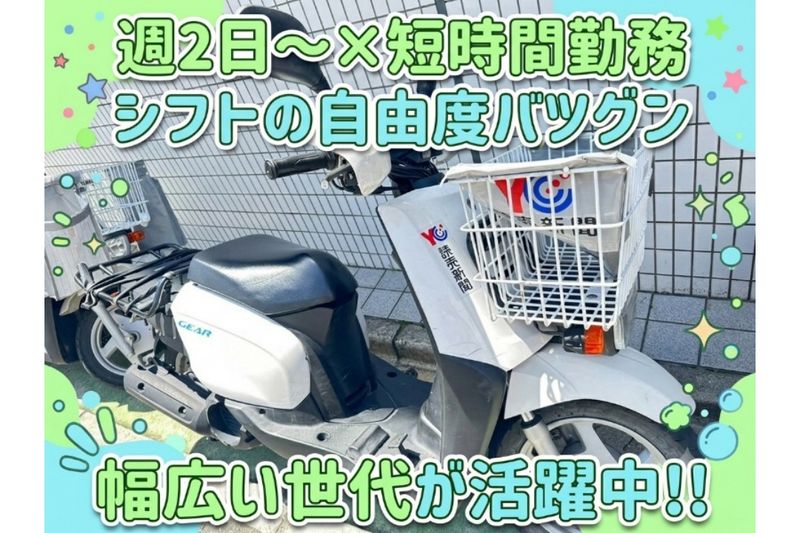 ミナ・コリーグ株式会社