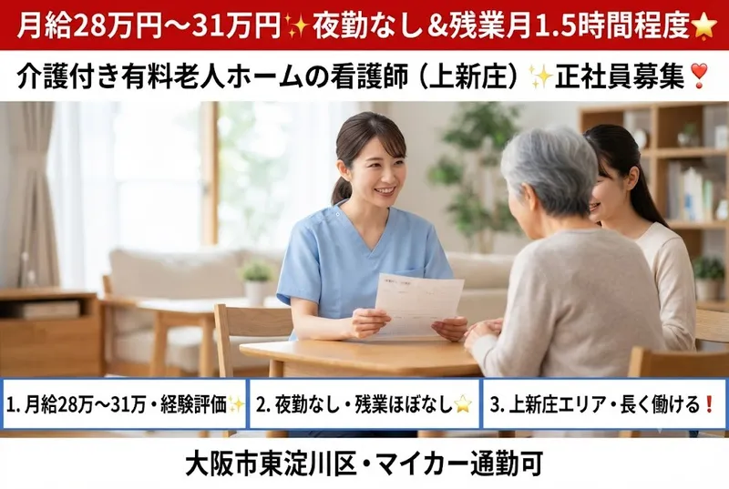 株式会社クオレの求人・転職情報