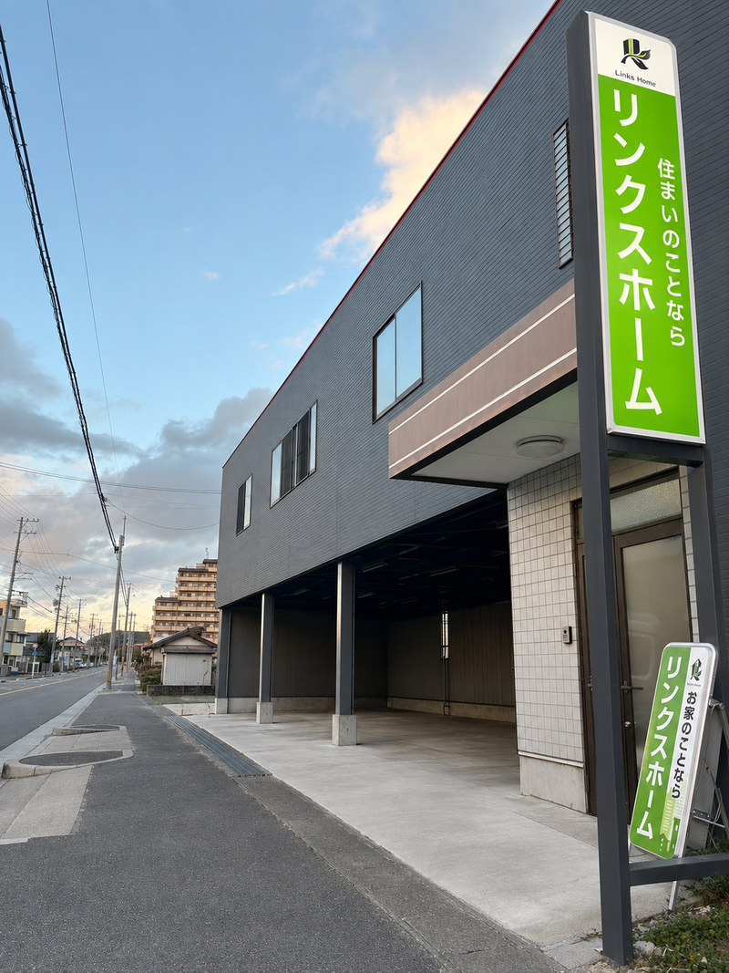 リンクスホーム株式会社の求人・転職情報