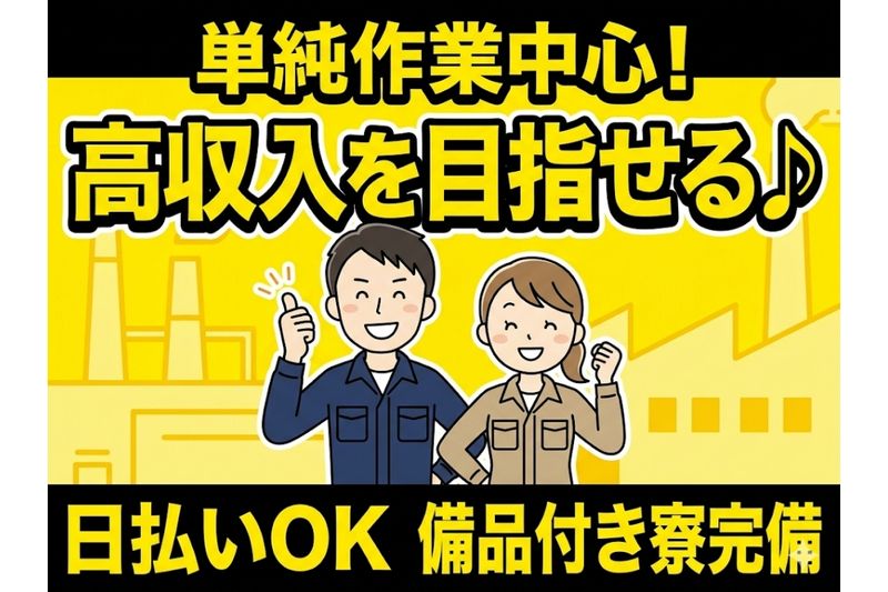 株式会社アルミラ
