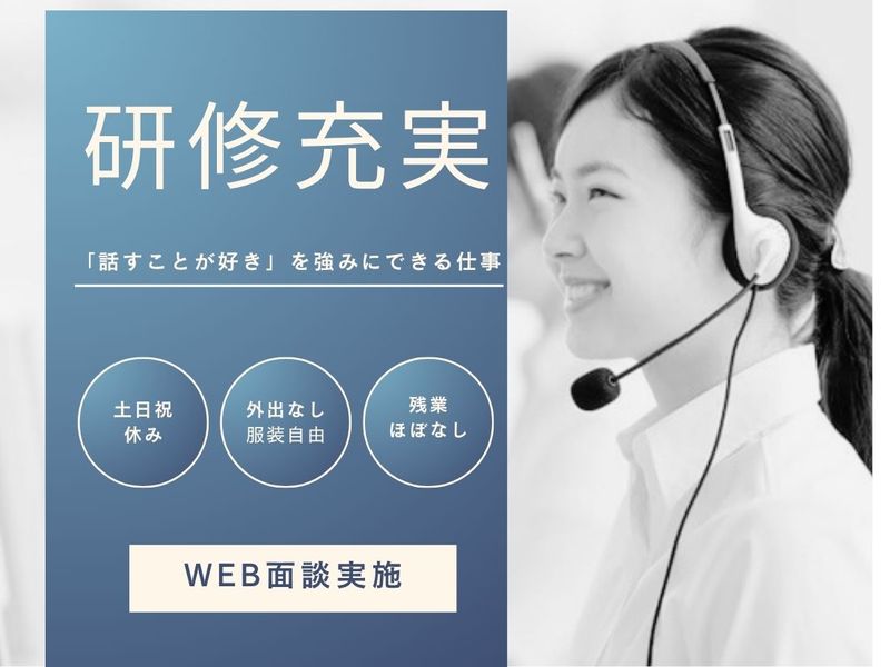 株式会社よきあすの求人・転職情報