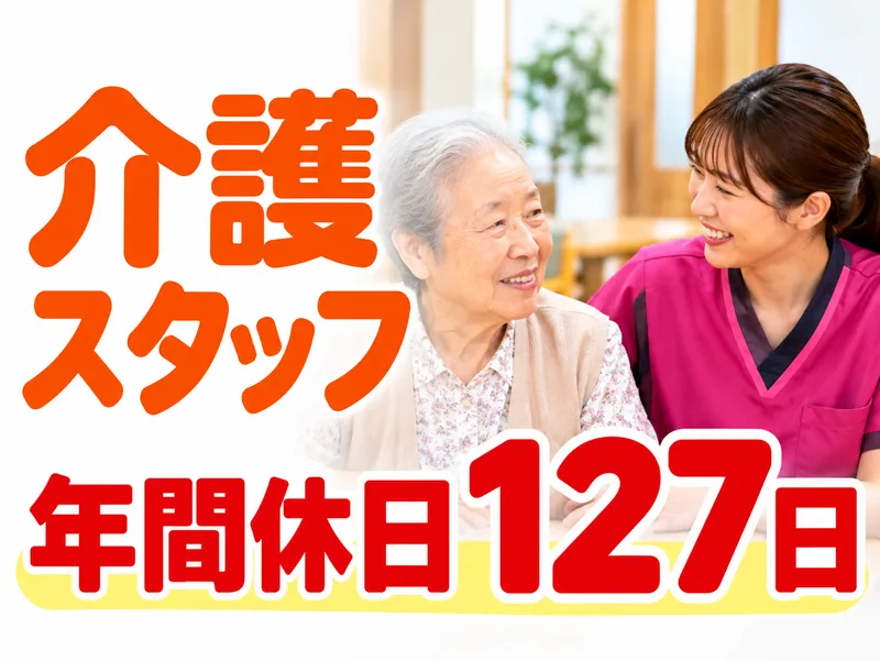 株式会社tttの求人・転職情報