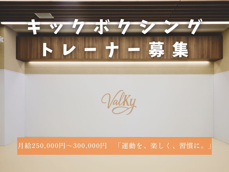 株式会社ＫＳＫ-0004の求人・転職情報