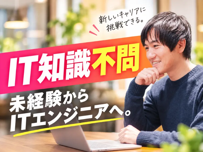 株式会社アルシードの求人・転職情報