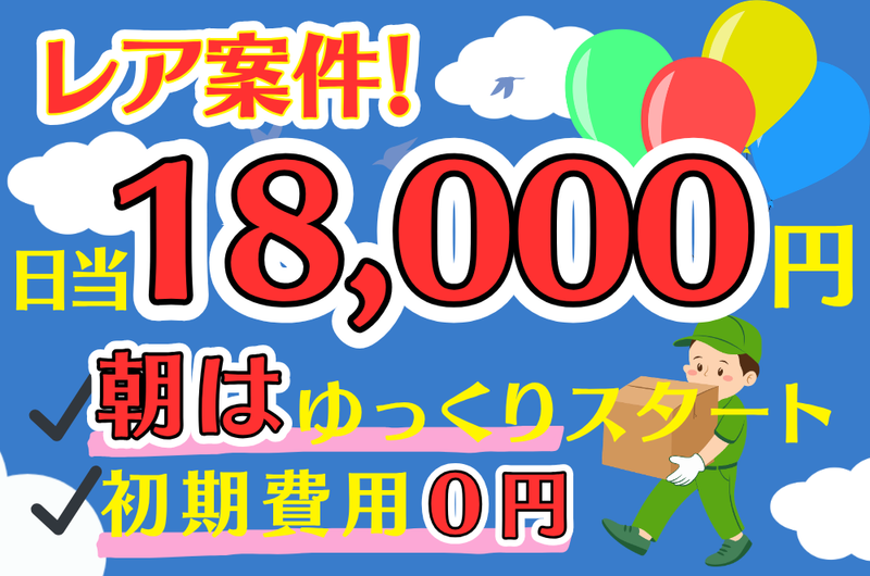 (株)KTUサービス