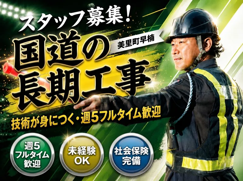 株式会社マックスサポートのアルバイト・バイト求人情報