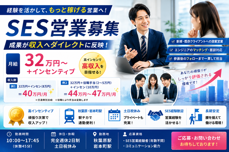 株式会社TETOTEの求人・転職情報