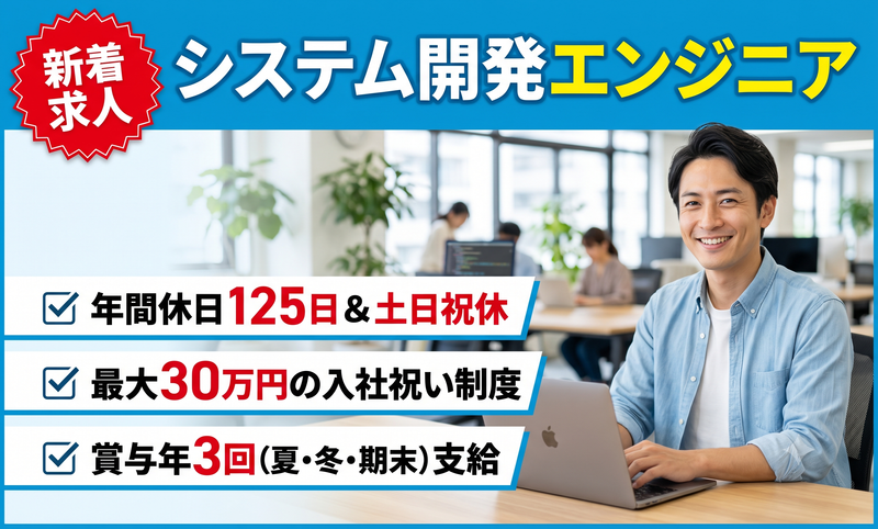 株式会社デザインシステムサービスの求人・転職情報