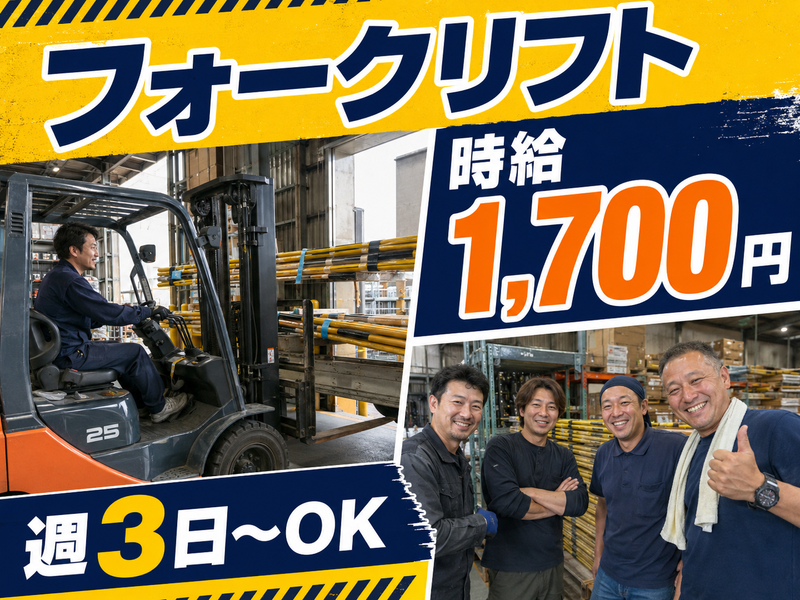 株式会社KOSMO