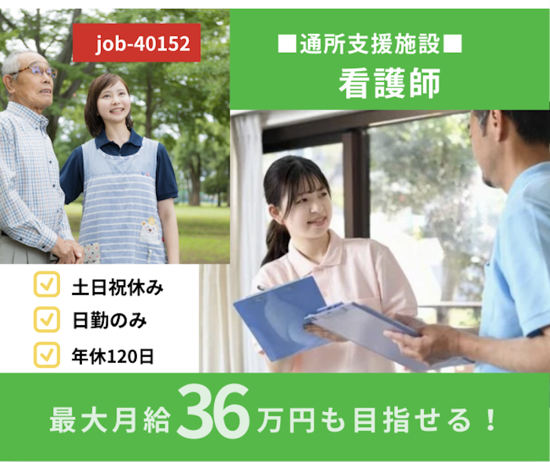 合同会社 BONDの求人・転職情報