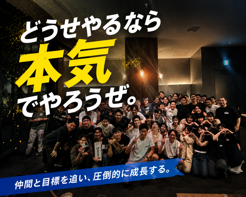 株式会社ｍａｋｅ　ｓｔａｎｄａｒｄｓの求人・転職情報