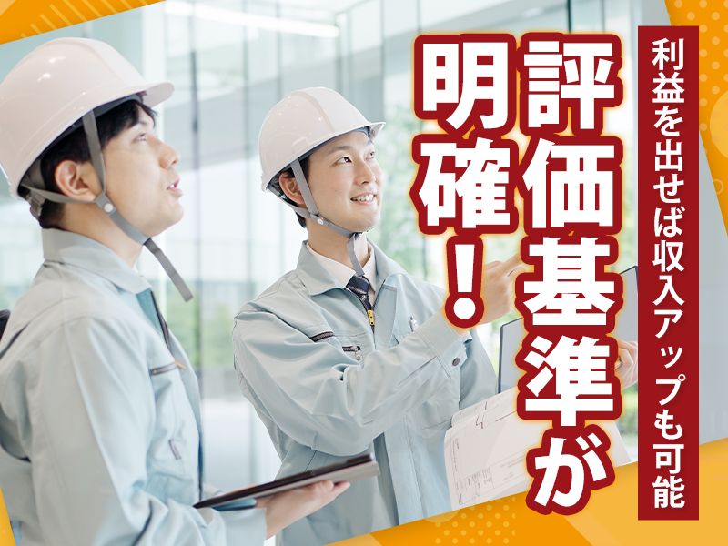 カンサイ建装工業株式会社の求人・転職情報