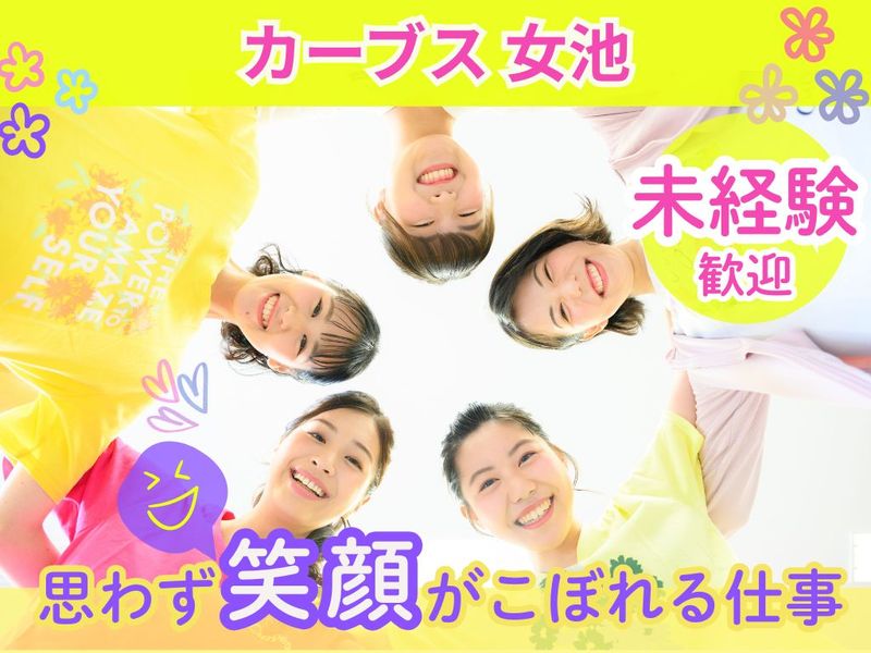 株式会社伊藤土建の求人・転職情報