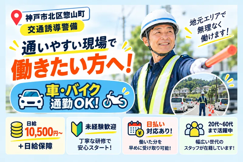 TriCo株式会社のアルバイト・バイト求人情報